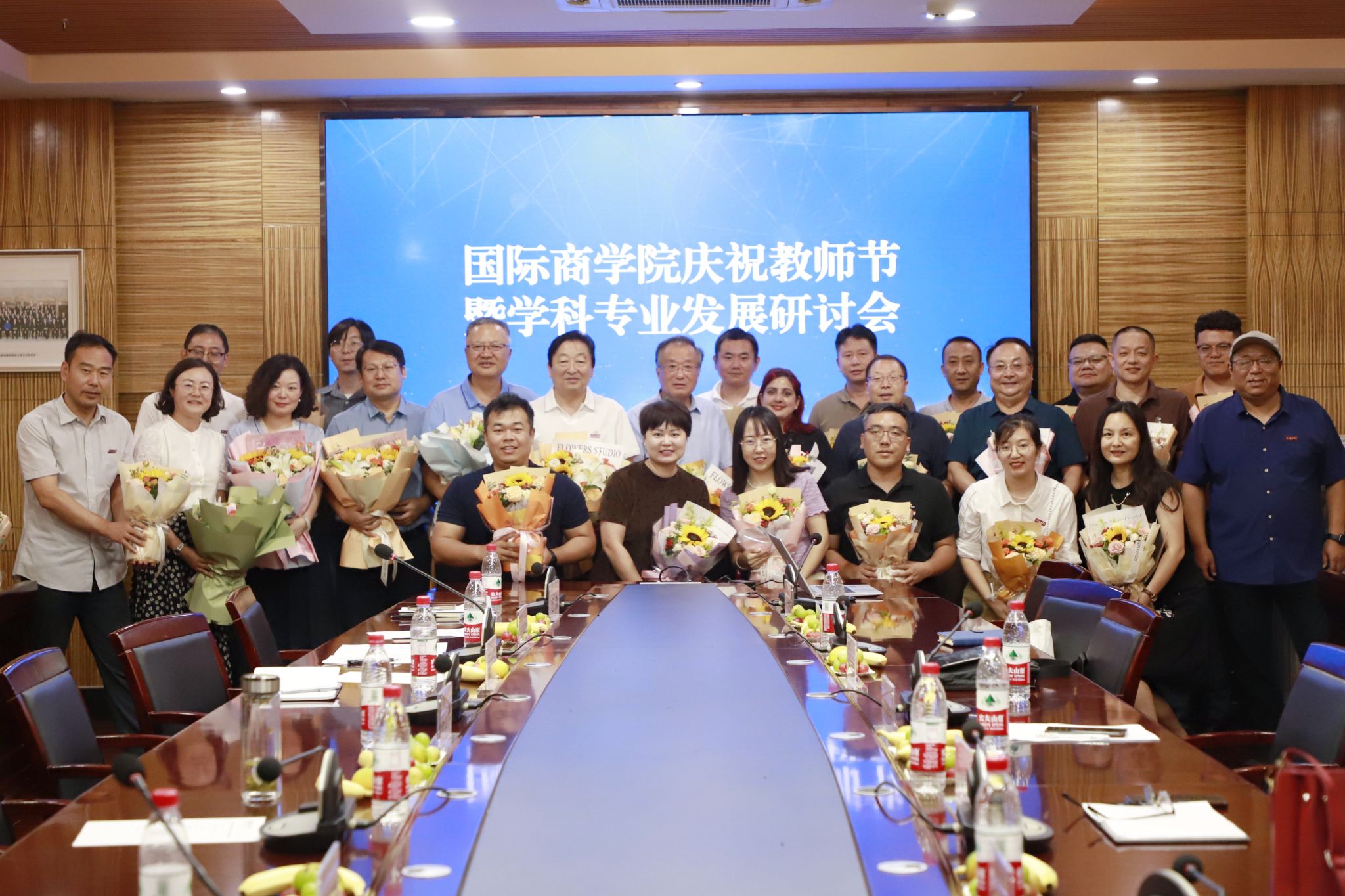公司举办庆祝教师节暨学科专业发展研讨会